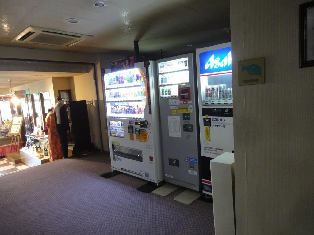武藏屋酒店 箱根 外观 照片