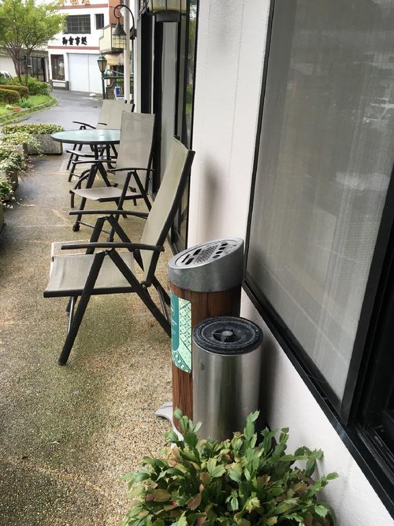 武藏屋酒店 箱根 外观 照片
