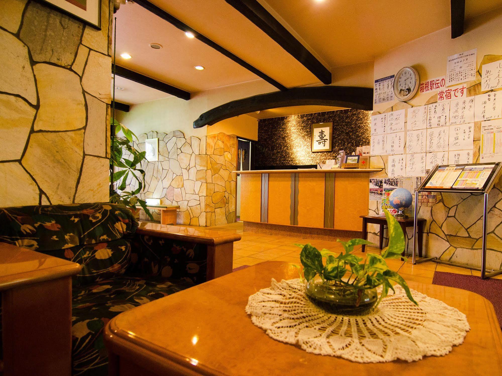 武藏屋酒店 箱根 外观 照片